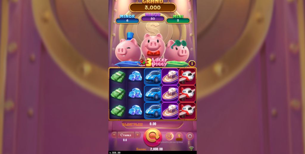 3 Lucky Piggy — азиатский джекпот