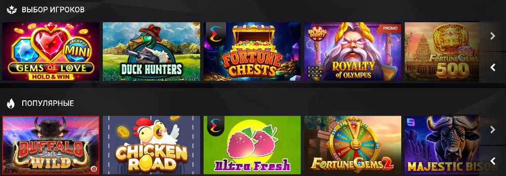 10 000+ слотов от 130+ провайдеров в 1xSlots — выбор игроков